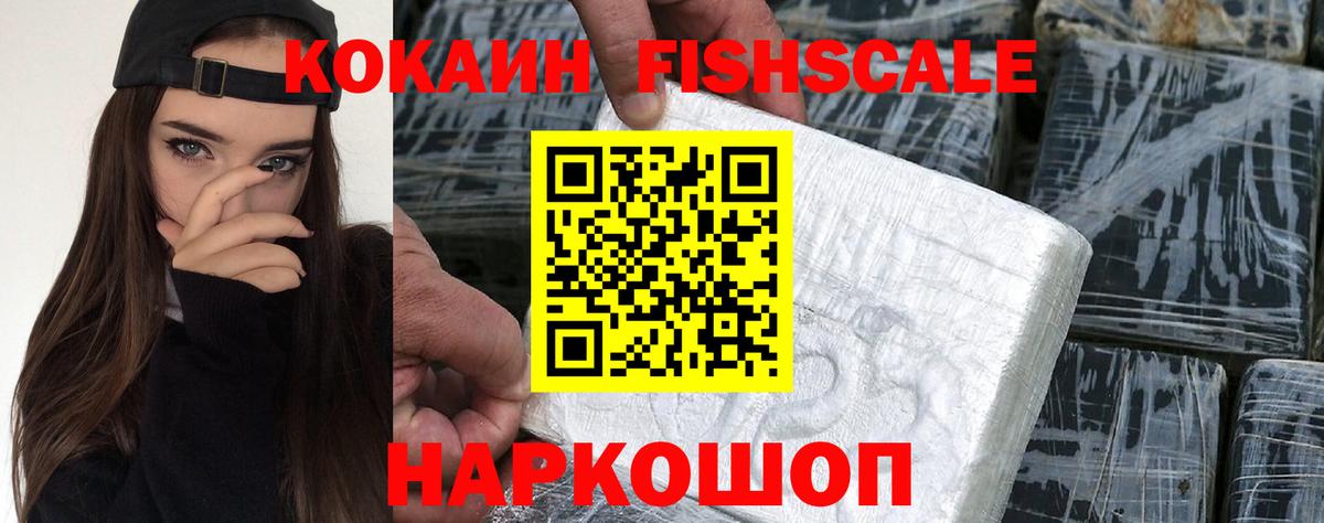 COCAIN Перу Дальнереченск