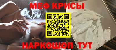 2c-b Кингисепп