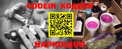 шишки Кинель