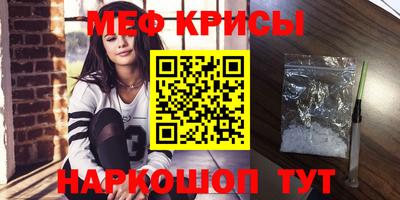 2c-b Кингисепп