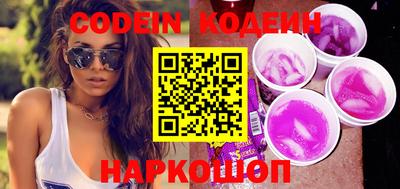 шишки Кинель