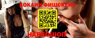 шишки Кинель