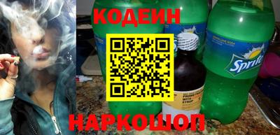 соль ск Комсомольск-на-Амуре