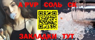 2c-b Кингисепп