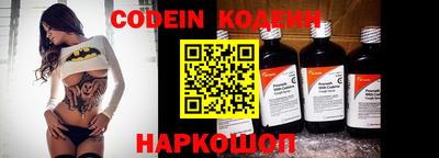 шишки Кинель