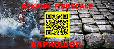 соль ск Комсомольск-на-Амуре