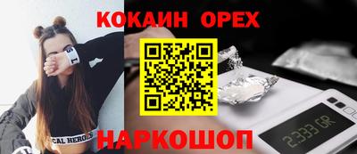 соль ск Комсомольск-на-Амуре