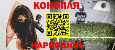 бутик Коммунар
