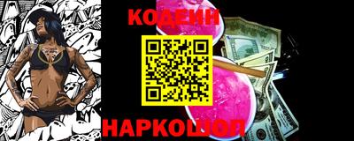мяу мяу кристалл Кимры