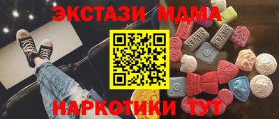 шишки Кинель