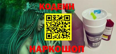 соль ск Комсомольск-на-Амуре