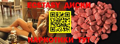 2c-b Кингисепп