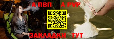 мяу мяу кристалл Кимры