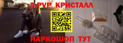 шишки Кинель