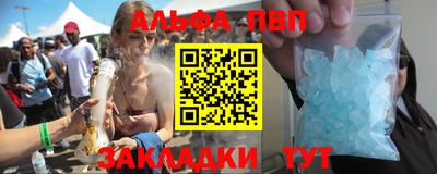 мяу мяу кристалл Кимры