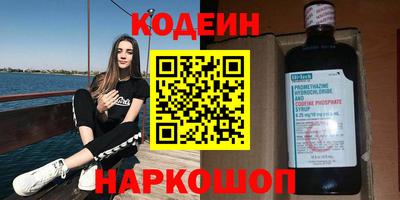 мяу мяу кристалл Кимры