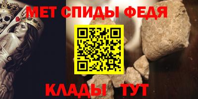 мяу мяу кристалл Кимры