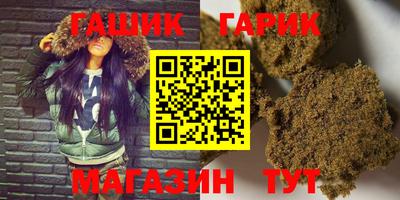 мяу мяу кристалл Кимры