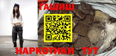 мяу мяу кристалл Кимры