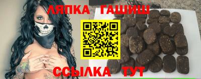 шишки Кинель