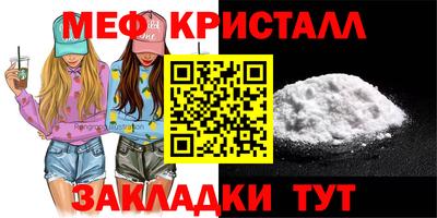 шишки Кинель
