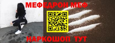 2c-b Кингисепп