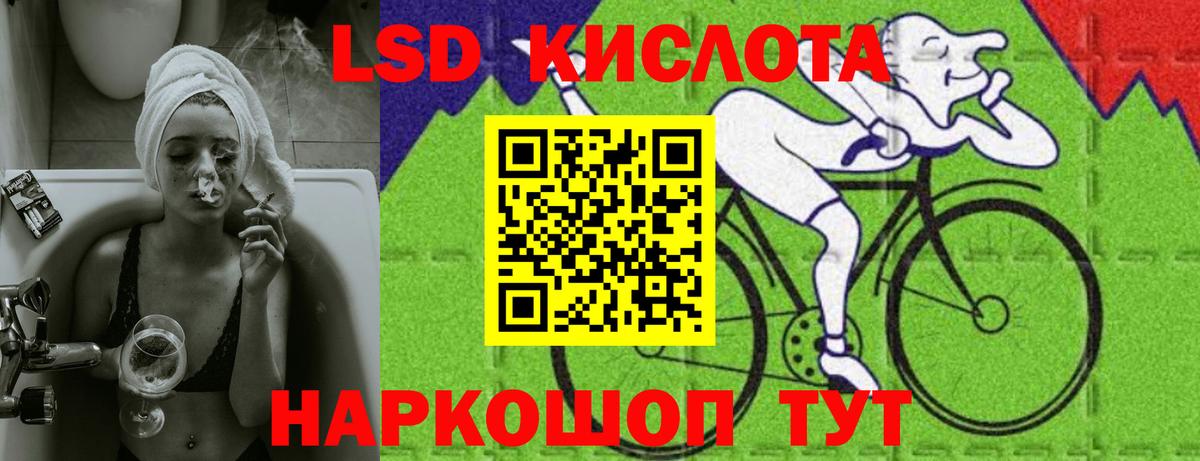 Дальнереченск  Лсд 25 экстази ecstasy  Лсд 25 экстази кислота  Лсд 25 экстази  Вход с VPN 