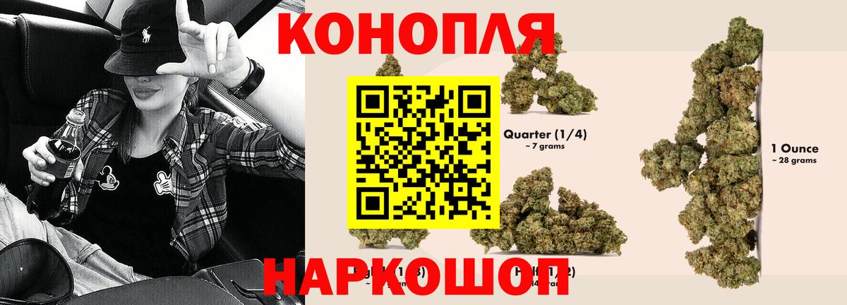 Марихуана план Дальнереченск