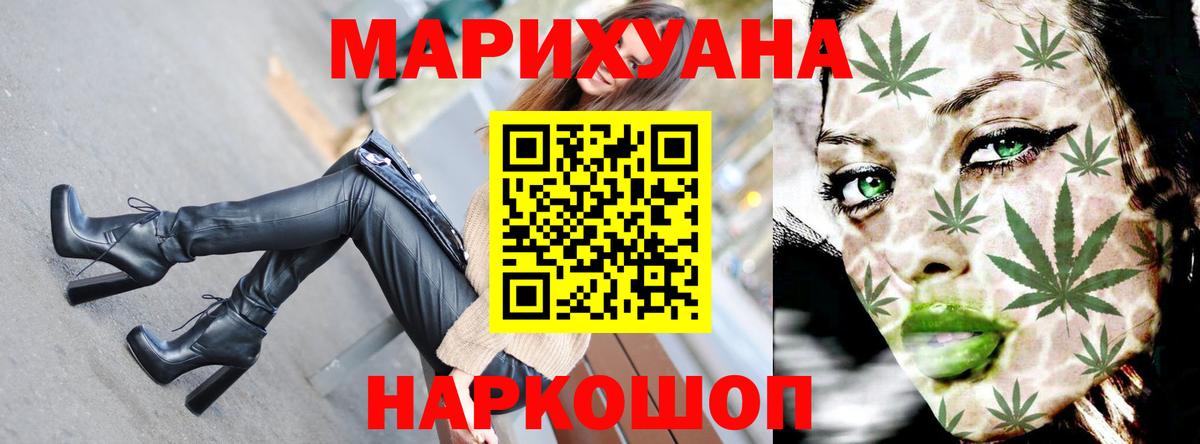Шишки марихуана план  Бошки Шишки OG Kush  Вход с VPN  Шишки марихуана White Widow  Дальнереченск 